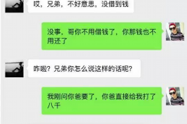 锦州工资清欠服务