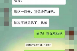 锦州融资清欠服务